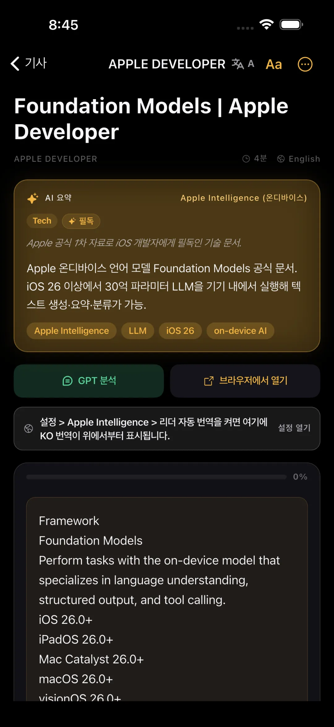 열지 않아도 요점이 정리됩니다